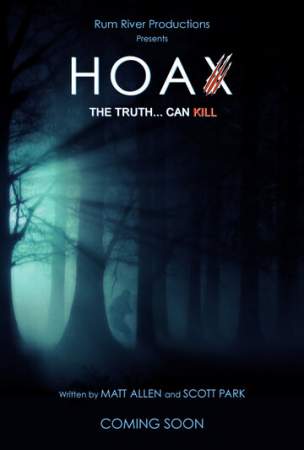 Розыгрыш онлайн