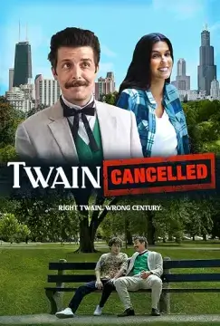 Твен отмененный онлайн